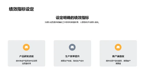 太阳能梦工队的奋斗之路