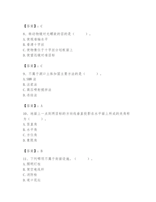 施工员之市政施工基础知识题库及1套参考答案.docx