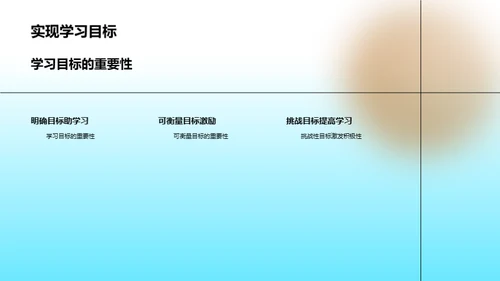 六年级学霸生成器