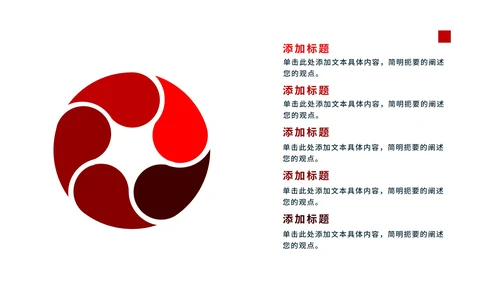 灰色画册风劳动节策划方案PPT模板