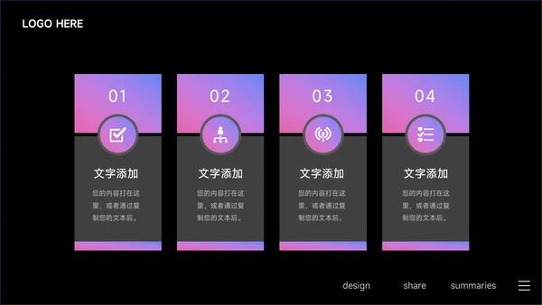 蓝色暗色酷炫音乐节策划PPT模板