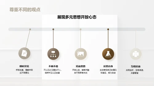 深度探析社会哲学