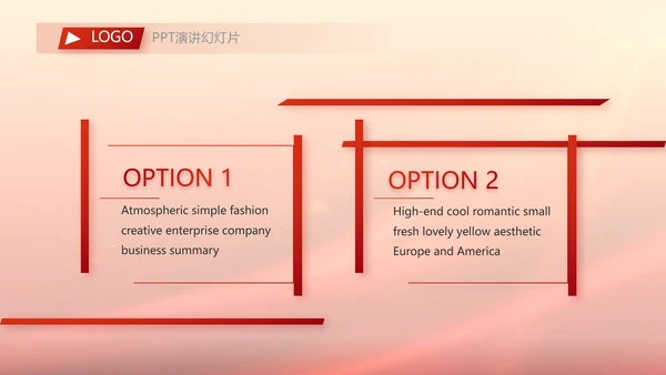 学校迎新生晚会开学典礼策划方案动态PPT