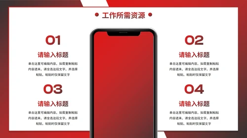简约渐变几何公司全年工作计划PPT模板