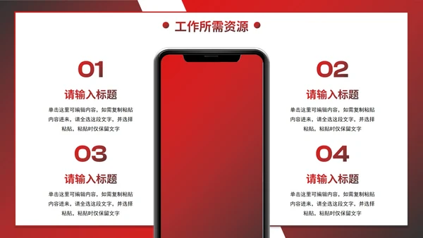 简约渐变几何公司全年工作计划PPT模板