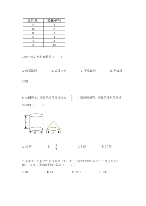 杭州文澜中学小升初数学试卷及一套答案.docx