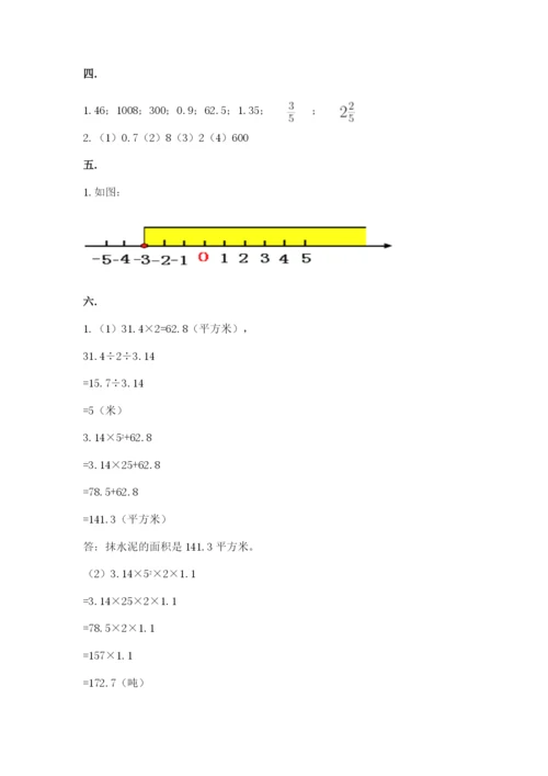 甘肃省【小升初】2023年小升初数学试卷（有一套）.docx