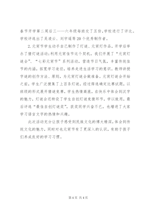 小编推荐：个人工作总结开头及范文.docx