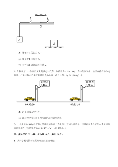 强化训练江西南昌市第五中学实验学校物理八年级下册期末考试专项训练练习题（含答案详解）.docx