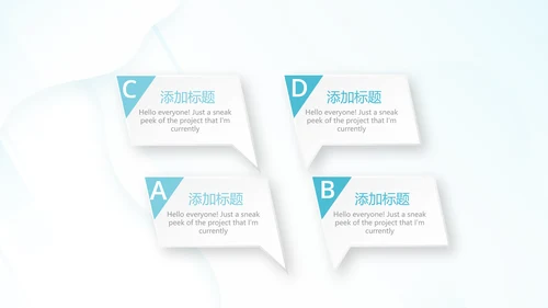 蓝色清新牙科年年终总结动态PPT