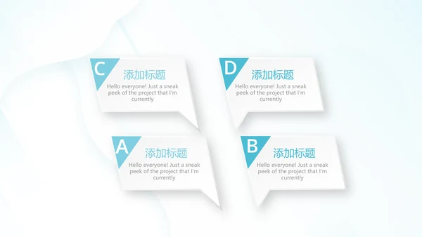 蓝色清新牙科年年终总结动态PPT