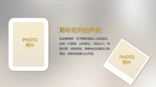 电影风公司产品介绍图片展示PPT动态模板