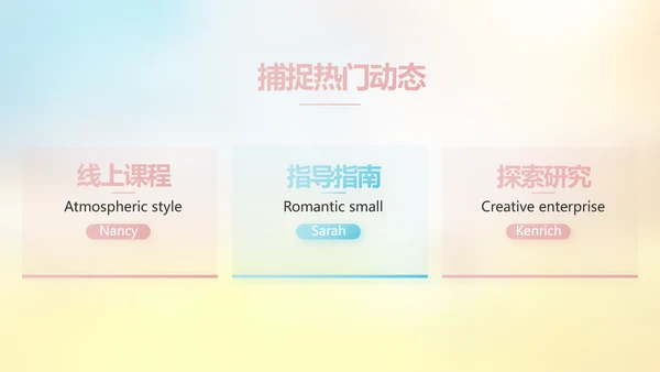 小学春天誓词教学工作总结汇报PPT