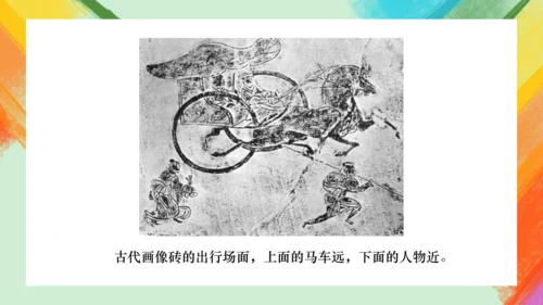 第2课《手绘线条图像——物象空间的表达》课件（共30页）