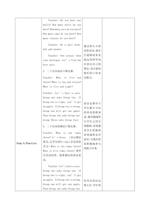【课堂跟踪】Unit1.HowmanyB.Let’slearn教案