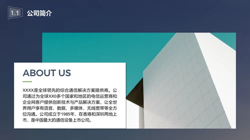 大气版商业创业计划书幻灯片通用PPT模板