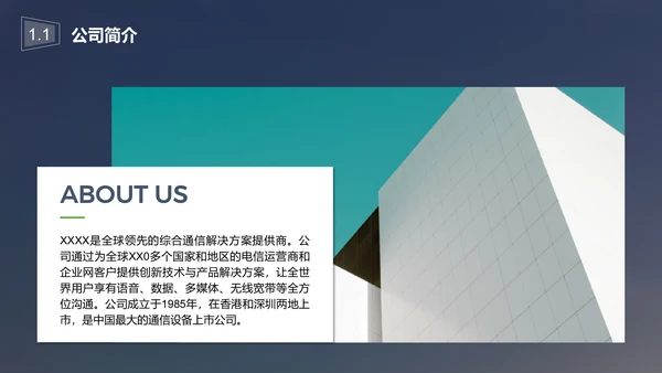 大气版商业创业计划书幻灯片通用PPT模板