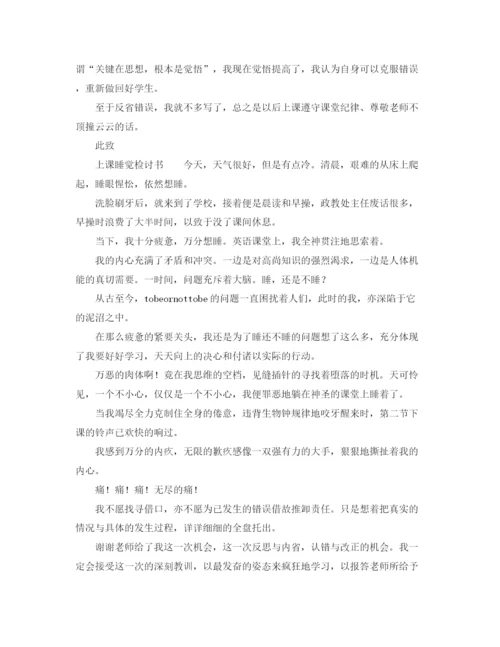 精编之客服主管个人工作计划范文2.docx