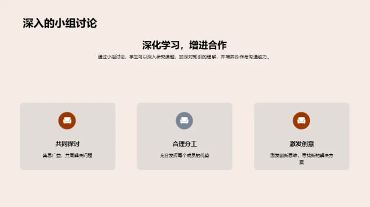 社团引领创新成长