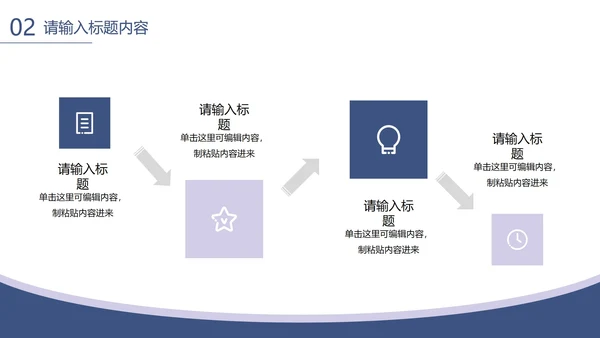 蓝色极简几何形状立体纸张本科毕业论文答辩PPT模板