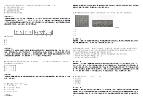 2022年河北衡水深州市事业单位招考聘用175人考前冲刺卷壹3套合1带答案解析