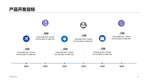 蓝色渐变科技新品发布会活动方案PPT下载