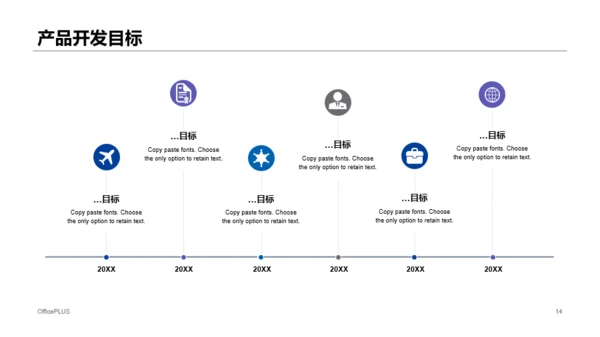 蓝色渐变科技新品发布会活动方案PPT下载