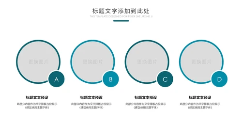 云南印象香格里拉西双版纳丽江旅游民族风PPT模板