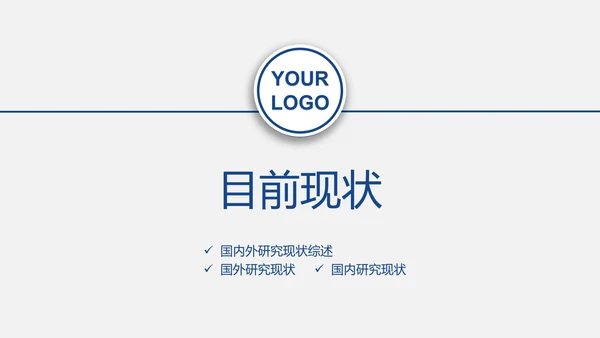 计算机毕业答辩PPT模板