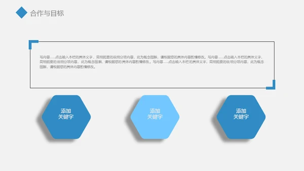 科技信息年终汇报通用PPT模板