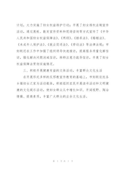 “以案示警、以案为戒、以案促改”警示教育工作开展情况总结汇报.docx