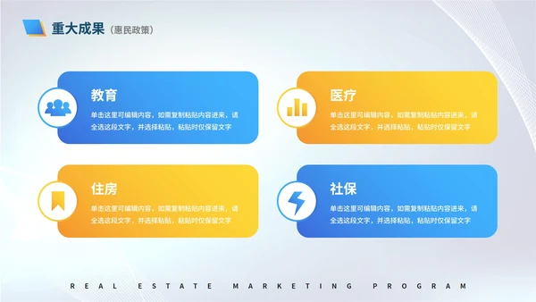 商务简约渐变白底城市工作总结PPT模板