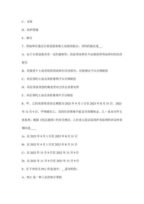 2023年天津注册资产评估师资产评估无形资产及其分类试题.docx