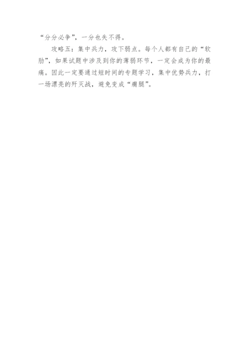 北师大小学数学五年级上册电子课本【完整版】.docx