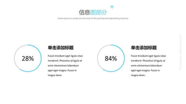 蓝色简洁现代设计公司简介商务PPT模板