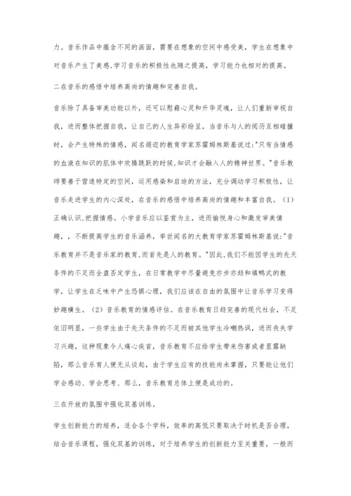 浅析小学阶段作文教学如何引导学生互批互改.docx