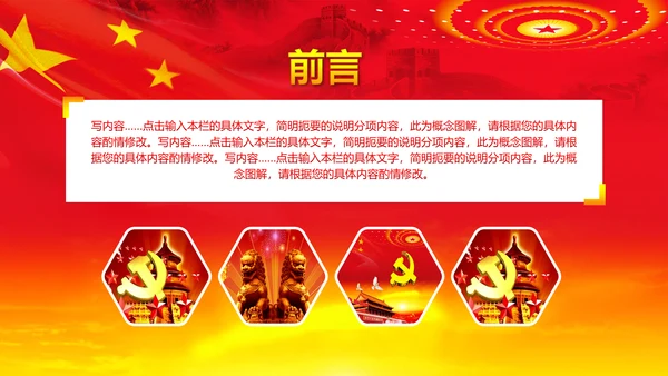 法院法庭法律天平公平法学工作报告PPT