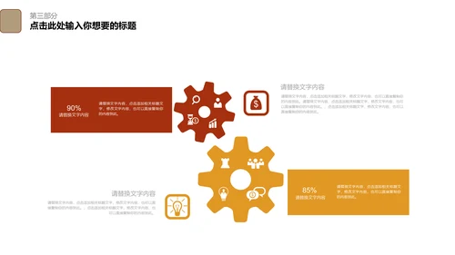 西藏旅游文化宣传推广通用PPT模板