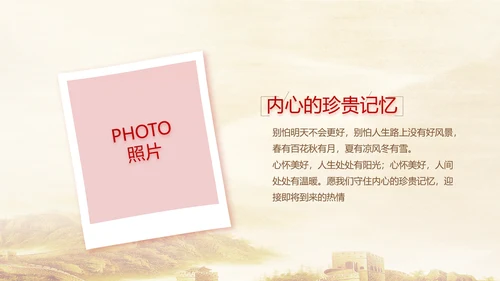建党100周年大会七一讲话ppt党课