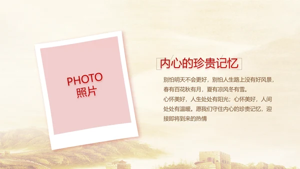 建党100周年大会七一讲话ppt党课