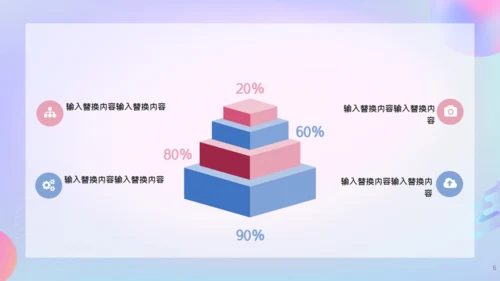 卡通简约毕业论文答辩通用PPT模板