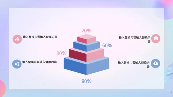 卡通简约毕业论文答辩通用PPT模板