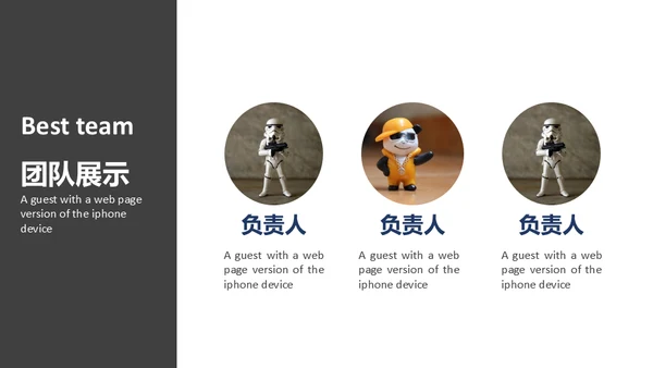 黑白简约商务公司简介通用PPT模板