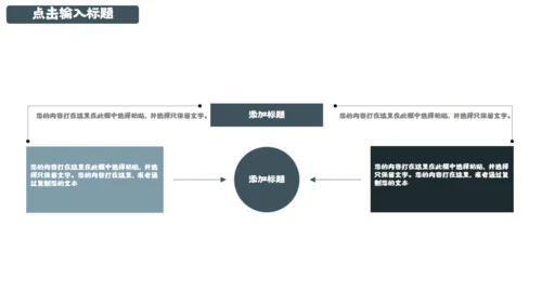 致青春读书毕业答辩通用PPT模板