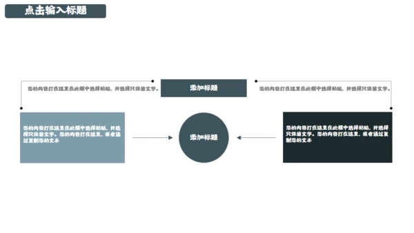 致青春读书毕业答辩通用PPT模板