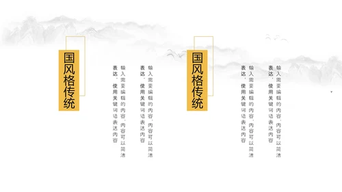 金秋丰收季节秋天秋季立秋秋天来了PPT模板