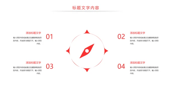 物流运输快递行业工作总结汇报PPT模板