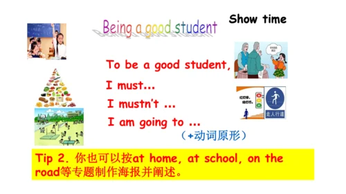 Project 1 Being a good student Period 2课件(25张PPT)