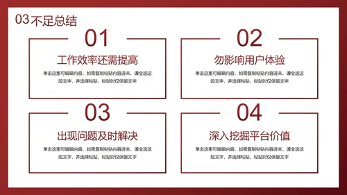 现代简约高级商务实景工作总结汇报PPT模板