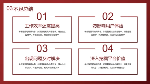 现代简约高级商务实景工作总结汇报PPT模板